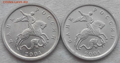 1 копейка 2004г БРАК выкрошка конь в кепке(2 шт) До 26.07.18 - 20180724_153424