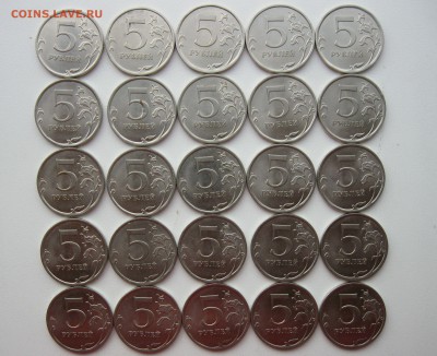 5 рублей 2010спмд - 25 монет до 30.07.18 - 2010-