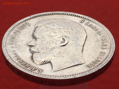 50 коп 1913 ЭБ до 30.07 - 22:00 по МСК - 95F647E6-6F6D-4FB5-8A87-F5BD26B0EF97