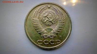 10 копеек 1990 с буквой М.Определение подлинности. - DSC01185.JPG