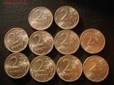 2 рубля 2010 спмд - DSC00124.JPG