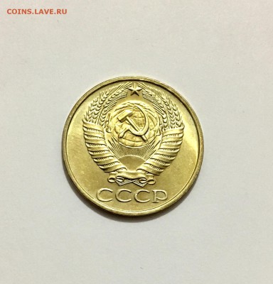 50 копеек 1977 г. UNC до 28.07 21-30 мск - IMG_8728