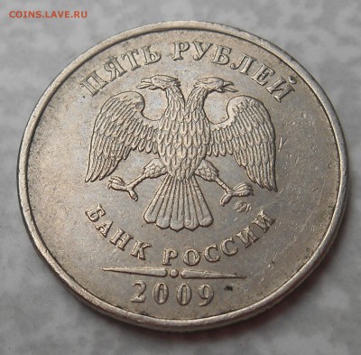 Рукоблуды и прочие повреждения монет вне мд - DSCN0905.JPG