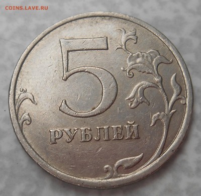 Рукоблуды и прочие повреждения монет вне мд - DSCN0906.JPG
