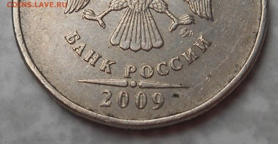 Рукоблуды и прочие повреждения монет вне мд - DSCN0905.1