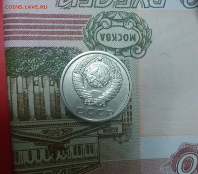 15 копеек 1970 года - IMG_20180724_193928_558.JPG