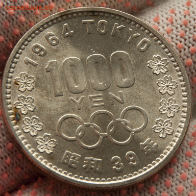 1000 йен ЯПОНИЯ Олимп. Токио Серебро (лот 547) до 30.07 - DSC_0711