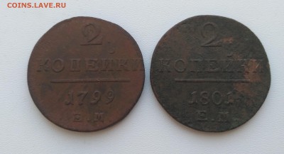 1799ЕМ до 27.07.2018 - IMG_20180724_182537