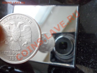 5 рублей 1998г - оценка - SAM_0290.JPG