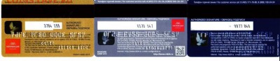 4 банковских карты ВТБ24 (1) до 29.07.2018 22:00 - 1_2.JPG