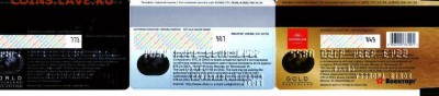 4 банковских карты ВТБ24 (2) до 29.07.2018 22:15 - 2_2.JPG