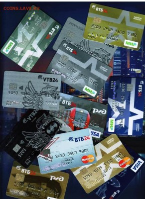 Пластиковые карты. Банковские, дисконтные и др. - IMAGE0075.JPG