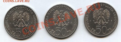 Обмен почтой. Польша и США - Изображение 1291
