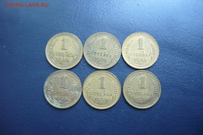 1 копейка 1936 приличные - 6 шт - 26-07-18 - 23-10 мск - P1820155.JPG