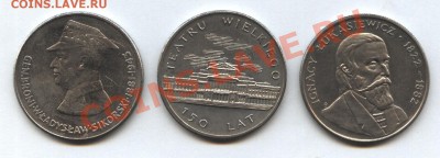 Обмен почтой. Польша и США - Изображение 1290