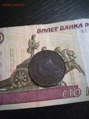 3 копейки 1924. До 26.07 до 22.30 - SrXYhHEHHhk