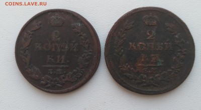 1814ЕМ НМ до 27.07.2018 - IMG_20180724_183518