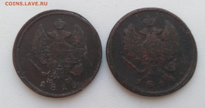 1814ЕМ НМ до 27.07.2018 - IMG_20180724_183528
