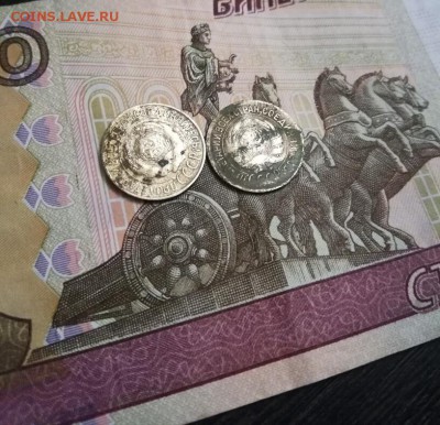 Копейка 1927,1933 окончание 26.07 22.30 - IMG_20180724_222104