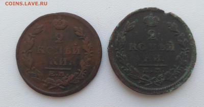 1820ЕМ НМ до 27.07.2018 - IMG_20180724_183616