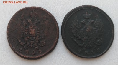 1813ЕМ НМ до 27.07.2018 - IMG_20180724_183654
