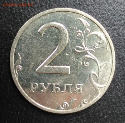 2 рубля 2002 ММД. Оценка - IMG_20180724_165816
