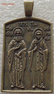 меднолитые иконы,новое литье,фиксированная цена,26.07,22.00 - DSCF1143.JPG