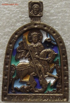 меднолитые иконы,новое литье,фиксированная цена,26.07,22.00 - DSCF1153.JPG