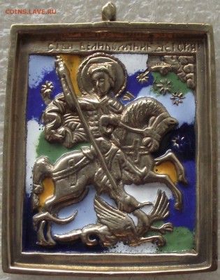 меднолитые иконы,новое литье,фиксированная цена,26.07,22.00 - DSCF1157.JPG
