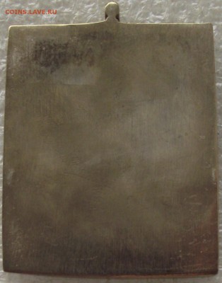 меднолитые иконы,новое литье,фиксированная цена,26.07,22.00 - DSCF1158.JPG