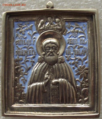 меднолитые иконы,новое литье,фиксированная цена,26.07,22.00 - DSCF1162.JPG