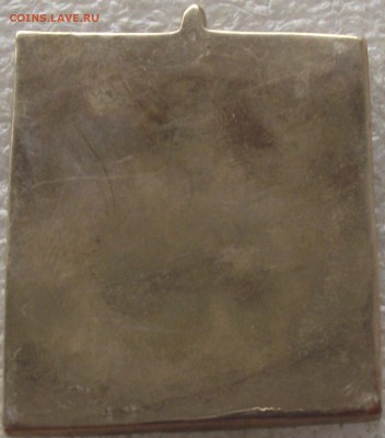 меднолитые иконы,новое литье,фиксированная цена,26.07,22.00 - DSCF1164.JPG