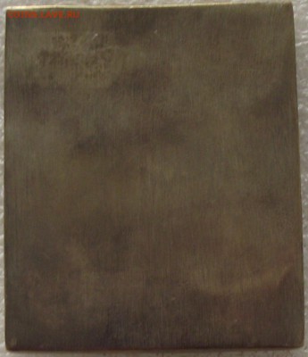 меднолитые иконы,новое литье,фиксированная цена,26.07,22.00 - DSCF1172.JPG