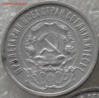 два полтинника 1922 ПЛ,до 26.07,в 22.00мск - 2 - копия.JPG