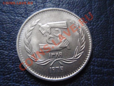 Египет 5 пиастров 1979 Рабочие руки до 05.05 в 21.00М - P5020499.JPG