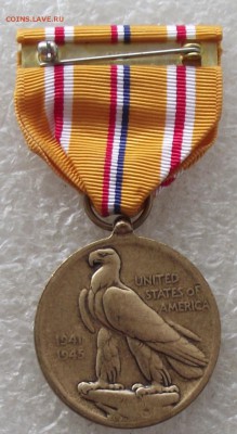 медаль Азиатско-Тихоокеанской компании,США,до 26.07,в 22.00 - 4а.JPG
