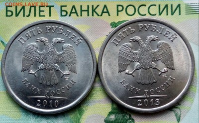 5р. СПМД. (2010.2013гг. )(2шт. ) до 28-07-2018г. - 20180612_172714-1