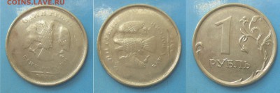 5 рублей непрочекан - DSC00050.JPG