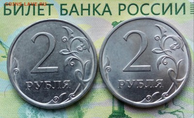 2р. СПМД. (2010.2013ГГ. )(2шт.) до 28-07-2018г. - 20180612_175601-1
