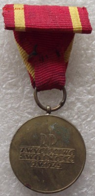 медаль победы и свободы,Польша,до 26.07,в 22.00мск - DSCF1485.JPG