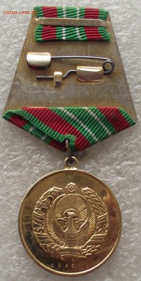 медаль жасорат,Узбекистан,до 26.07,в 22.00мск - DSCF1495.JPG