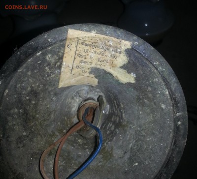 Люстра советская под бронзу с 600р. до 13.05.18 - 20171111_140357