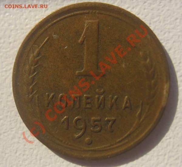 чиста обиходки СССР - До