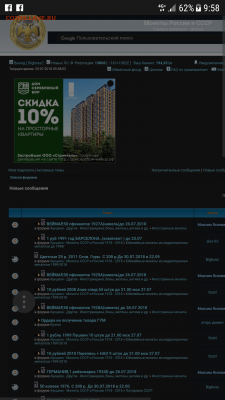 Черный фон. - Screenshot_20180725-095816