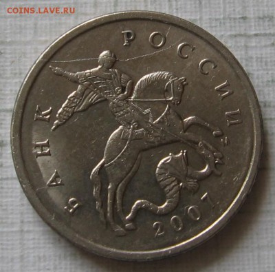 Полные расколы на 5 копейках 2005 м и 2007 м. До 29.07.18 - 015.JPG