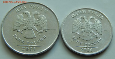 1 и 2 руб. 2014-2011 Ммд с расколами аверса. - DSCN4900.JPG