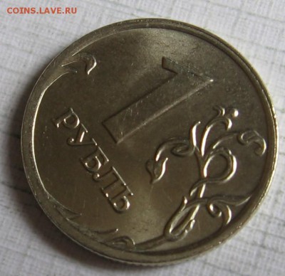 1 рубль 2009 ммд Н-3.12Г по АС (2.2Г по ЮК) AUnc до 29.07 - 026.JPG