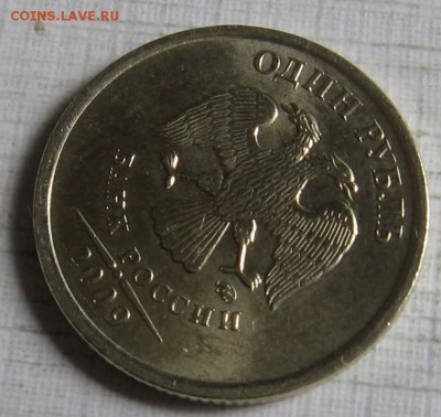 1 рубль 2009 ммд Н-3.12Г по АС (2.2Г по ЮК) AUnc до 29.07 - 023.JPG