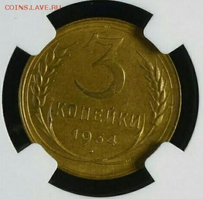 1 копейка 1925 UNC. Оценка - Screenshot_20170808-213941_1_1