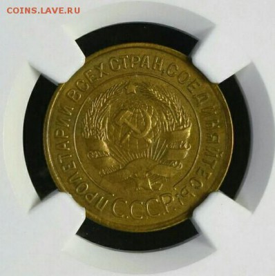 1 копейка 1925 UNC. Оценка - Screenshot_20170808-213917_1_1